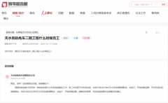 有车部门分阶段完成扶植工做：新三中坐至天水