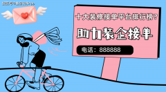 <b>订单成交率和客户对劲度</b>