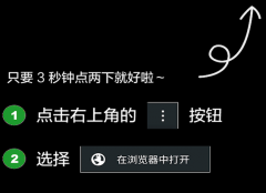 这里除了具有各类精品拆修案例以外